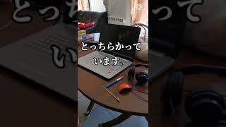 【近況報告ショート】#short