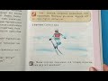 Қазақ тілі 2 сынып 65 сабақ. 2 сынып қазақ тілі 65 сабақ. Сөз және оның мағынасы.