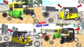 Auto Rikshaw Cheat Code in Indian Bikes Driving 3D | Indian Bike Driving 3D New Update