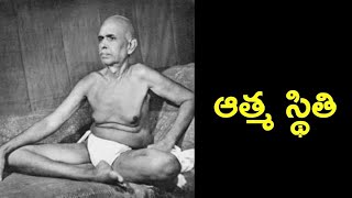 Aathma Sthithi - Ramana Maharshi