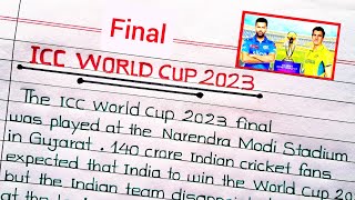 Report/Essay writing on Cricket WORLD CUP 2023🔥India vs Australia Cricket World Cup Final 2023