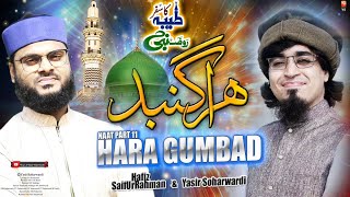 Hara Gumbad part 11 | Hafiz SaifUr Rahman | Yasir Sohorawardi | PAKISTAN & BANGLADESH Together |2022