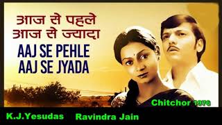 Aaj Se Pehle Aaj Se Jyada |  K.J. Yesudas | Ravindra Jain | film - Chitchor,1976.