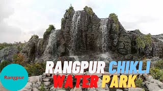 Rangpur Chikli Water Park fountain !!Tours \u0026 Travels