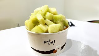 설빙 빙수 혼자 먹기 가능한가요?