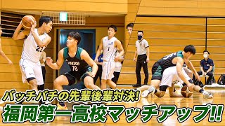 【バスケ】闘志むき出しのディフェンス！日体大3年・小川 麻斗vs白鷗大1年・佐藤 涼成｜オータムリーグ2022（福岡第一）