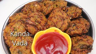 प्याज़ के कुरकुरे वड़े बिना बेसन नाही सूजी नये तरीकेसे बनाये | Onion Vada | Kanda Vada Recipe