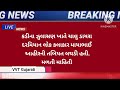 16 2 25 આજના તાજા સમાચાર today breakingnews મોટા સમાચાર weather ચોમાસું