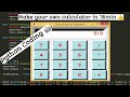 Calculator with Python / Tkinter project / #Project2