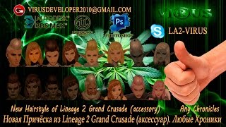 New Hairstyle of #Lineage 2 Grand Crusade (accessory). Any Chronicles ◄√i®uS►
