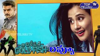 Operation GoldFish Teaser Review|| Aadi | Sasha Chettri || Adivi Sai Kiran | Top Telugu TV