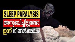 WHAT IS SLEEP PARALYSIS | SLEEPING STAGES AND SLEEP PARALYSIS REALITY EXPLAINED | MALAYALAM