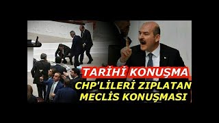 Süleyman Soylu Mecliste CHP'yi Şamar Manyağı Yaptı  Efsane Konuşma