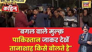 Bhaiyaji Kahin With Prateek Trivedi : Democracy पर इस युवक ने ऐसा कहा की बजने लगी तालियाँ | Debate