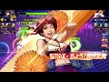 シュンエイxivの復活発動後、青のかけらはどうなる？！まーちゃんさんとサーバーフレンド戦【kof98umol】