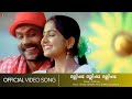 Mallippoo Mallippoo | Pulliman | Kalabhavan Mani | Meera Nandhan | Sharreth - HD Video Song