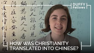 The Luminous Religion: How was Christianity Translated into Chinese?