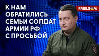 ⚡️ Представитель ГУР – о проекте \