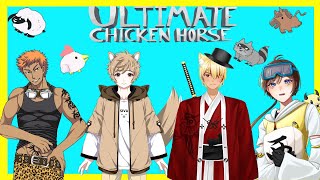 【Ultimate Chicken Horse】4匹の動物達が仲良く遊ぶゲームって聞きました【コラボ】