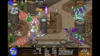 魔神レラジェ降臨　Lv10