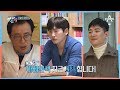 [예능] 아빠본색 76회_171220 - 3남3녀의 아빠, V.O.S 박지헌 일상 공개 등