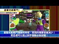 【sdbh】戰鬥的基本操作 新手遊戲講座 1【七龍珠英雄】