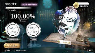 DEEMO -Reborn- Parousia (Hard) 100% All Charming