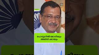 അറിയേണ്ട വാർത്തകൾ ഒരു മിനിറ്റിൽ. ദ ഫോർത്ത് ടിവി റീൽ ബുള്ളറ്റിൻ