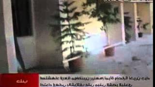 CCTV footage captures mortar or rocket attack in Syria