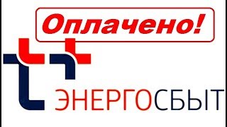 ekb.esplus.ru: где передать показания в \