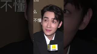 Zhu Yilong Cute Moments