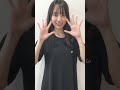 乃木坂46 賀喜遥香1st写真集公式twitter 発売まで、あと10日！