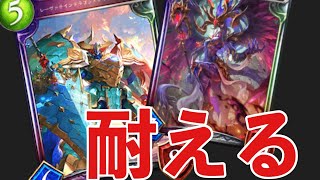 ウィッチ狩りをする耐久振り【武装八獄アルバハちいかわ】シャドウバース shadowverse