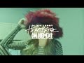 Olivia Lunny - HEARTBREAK ON REPEAT (Official Audio)