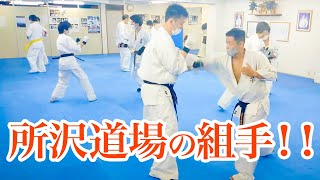 所沢道場の組手！！（6/1火）