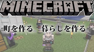 【視聴者参加型マイクラ】プファンクーヘン不動産公式Twitterを開設していました。