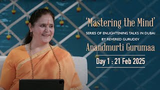 Mastering the Mind - Day 1 | Series of Enlightening Talks in Dubai | Anandmurti Gurumaa | 21 Feb '25