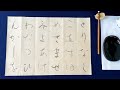 美しいひらがな　Part１（Beautiful japanese hiragana）