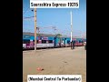 🇮🇳19215 saurashtra express dadar western ahmedabad shorts viral shortvideo youtubeshort ytshorts