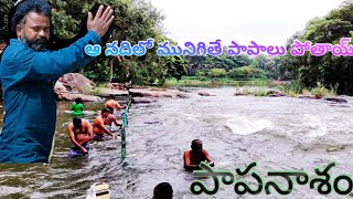 Papanasar Papanasam Temple #Papanasam # Papanasanathar # Tirunelveli #Tamil Nadu #SubbuFromSivapuram