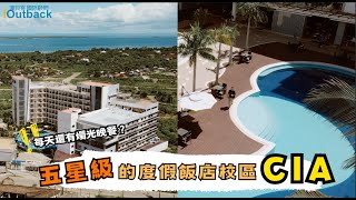 馬克坦島鄰近海景🌊  宿霧遊學火紅校區CIA 校區美又是宿霧最老牌語言學校之一 校內就可以考雅思！