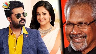 Breaking : After Jyothika, Simbu signs Mani Ratnam’s next movie | Hot Tamil Cinema News