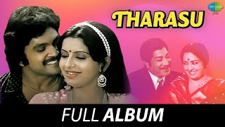 Tharasu - Full Album | Sivaji Ganesan, Pravu, K.R. Vijaya | M.S. Viswanathan | Polla Pokkiri