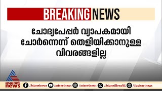 നീറ്റ് ചോദ്യപേപ്പർ വ്യാപകമായി ചോർന്നെന്ന് തെളിയിക്കാനുള്ള വിവരങ്ങളില്ലെന്ന് കോടതി