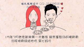 制作婚礼开场mv婚礼沙画定制婚礼开场动画婚礼