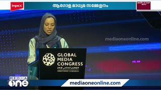 ​ആഗോള മാധ്യമ സമ്മേളനത്തിന്​ അബൂദബിയിൽ പരിസമാപ്​തി