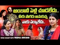 Venu Swamy Wife Veena Srivani About Anant Ambani-Radhika Merchant Wedding | Veena Srivani Interview