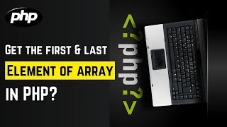 Get the first and last element of the array in PHP