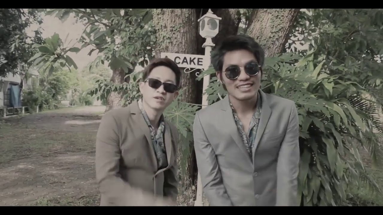 ตดหอม Lpmc Official Mv Youtube