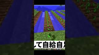 【マインクラフト】#マイクラ#まろ切り抜き #アツクラ #まろ#iPadPro#プレゼント企画 #おんりー #ドズル#ゲーム実況 #shorts